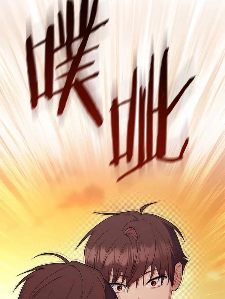 48.如愿 第50页