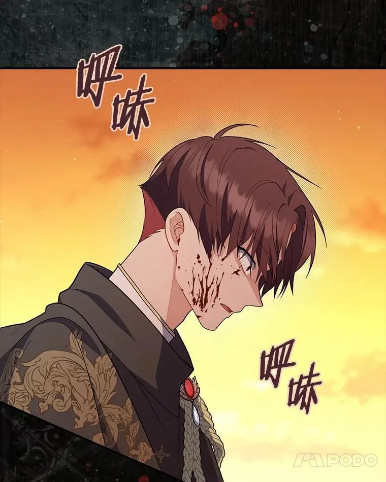 48.如愿 第59页