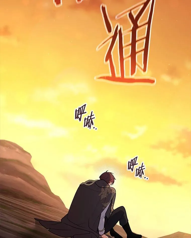 48.如愿 第61页