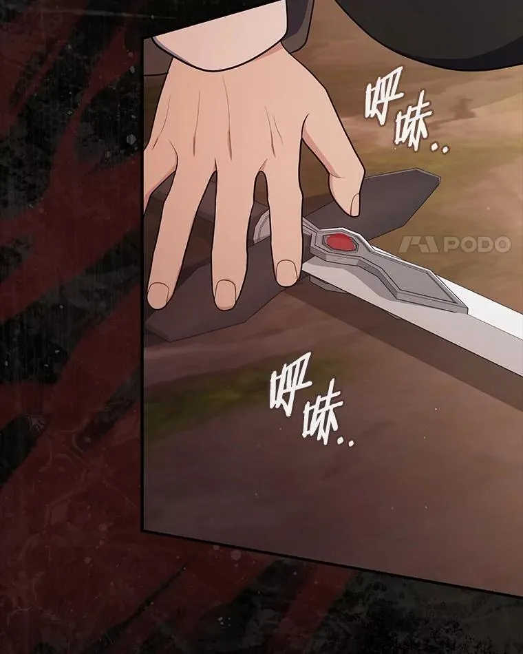 48.如愿 第63页