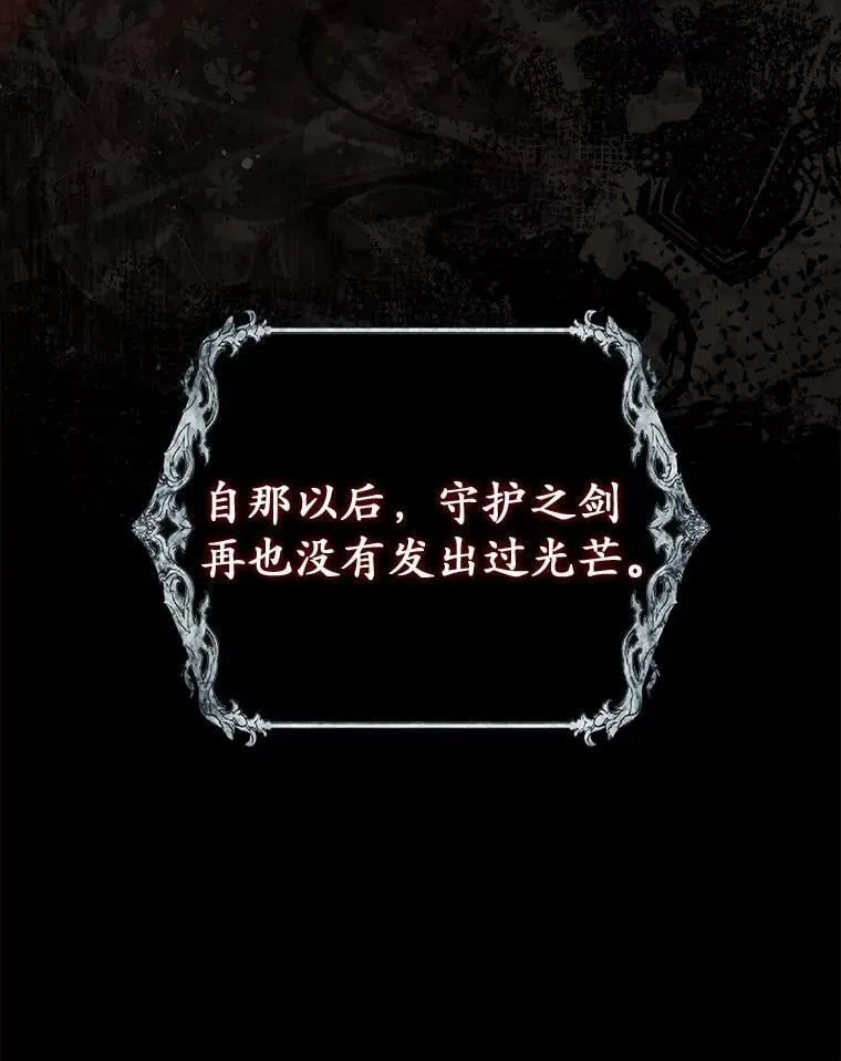 48.如愿 第64页