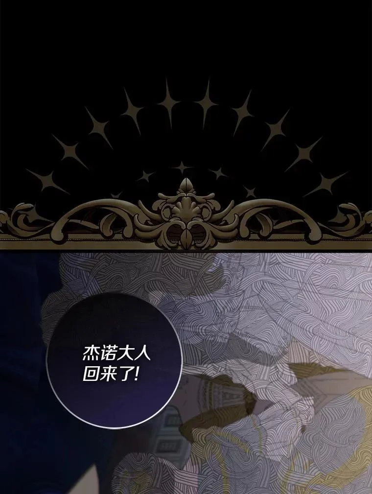 48.如愿 第65页