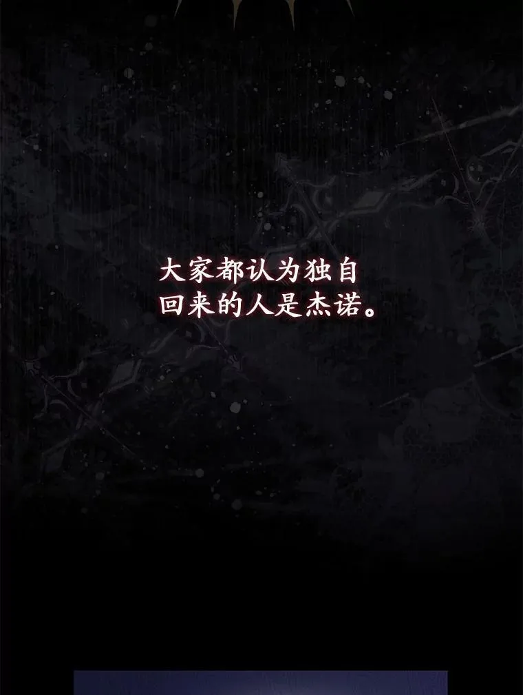48.如愿 第68页