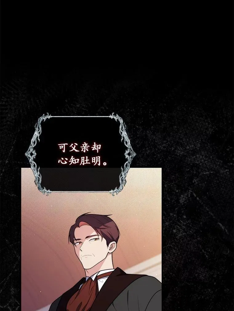 48.如愿 第70页