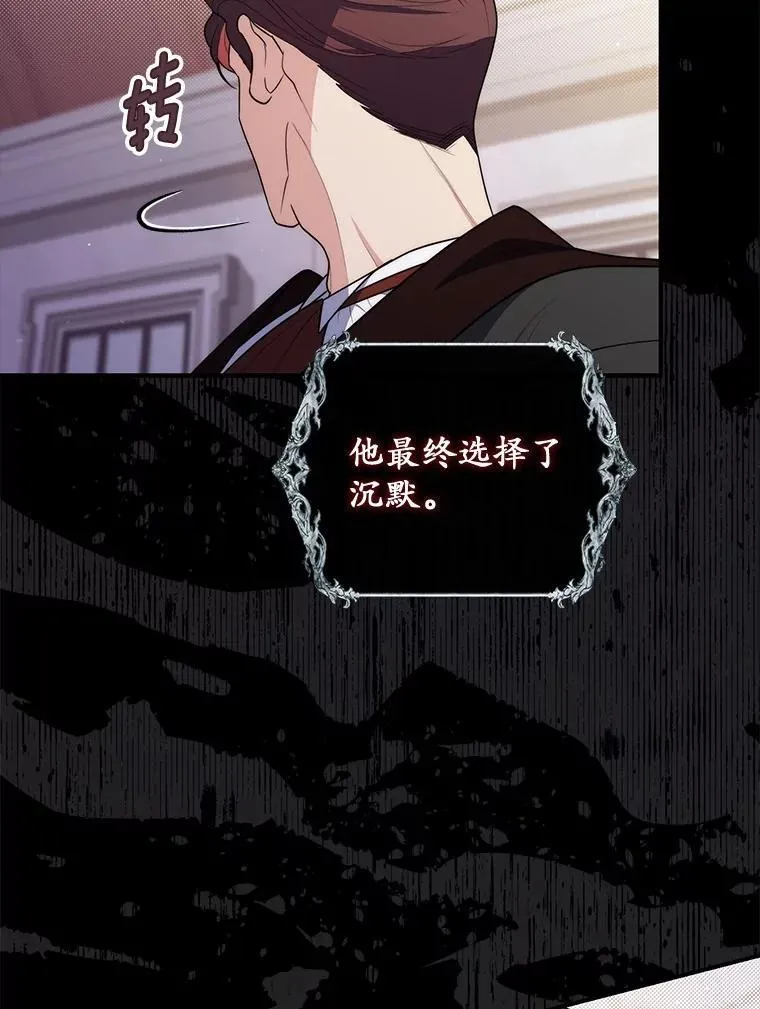 48.如愿 第74页