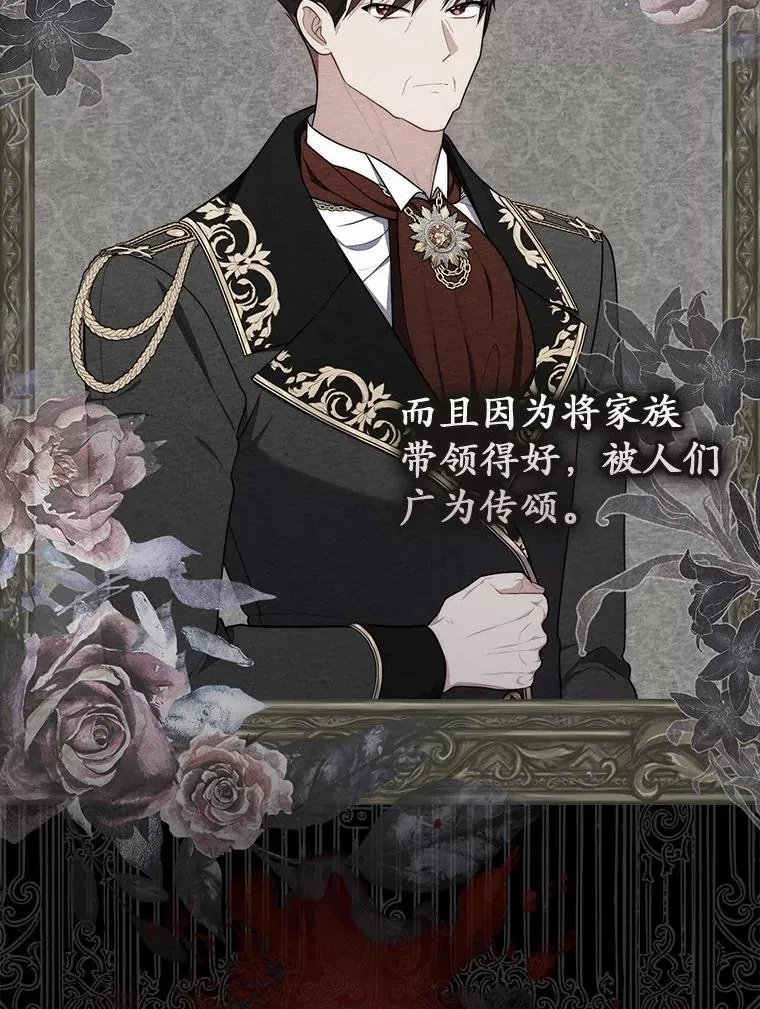 48.如愿 第78页