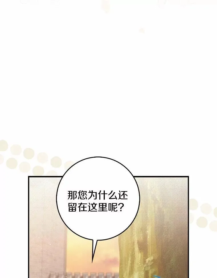 48.如愿 第91页