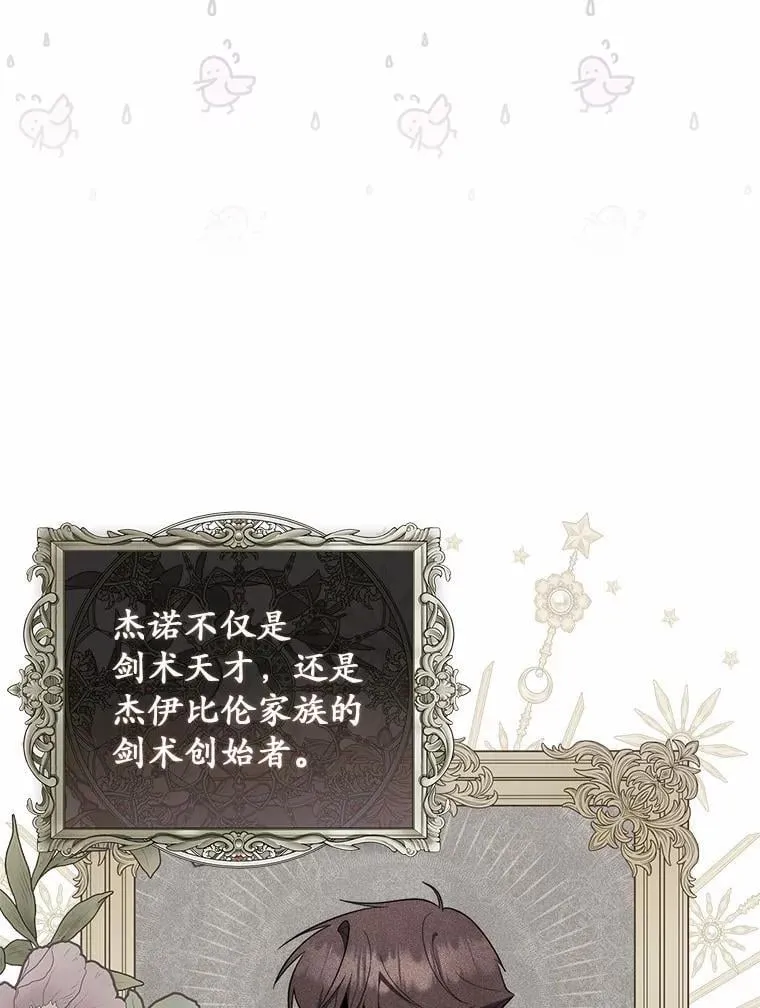 48.如愿 第98页
