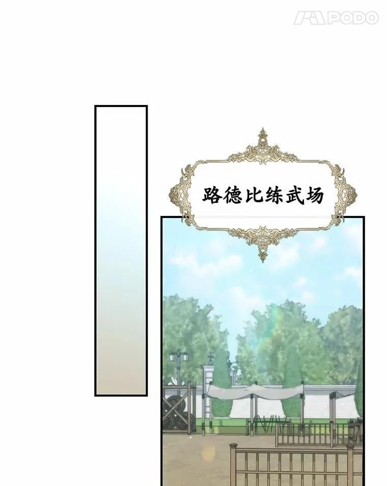 48.如愿 第110页
