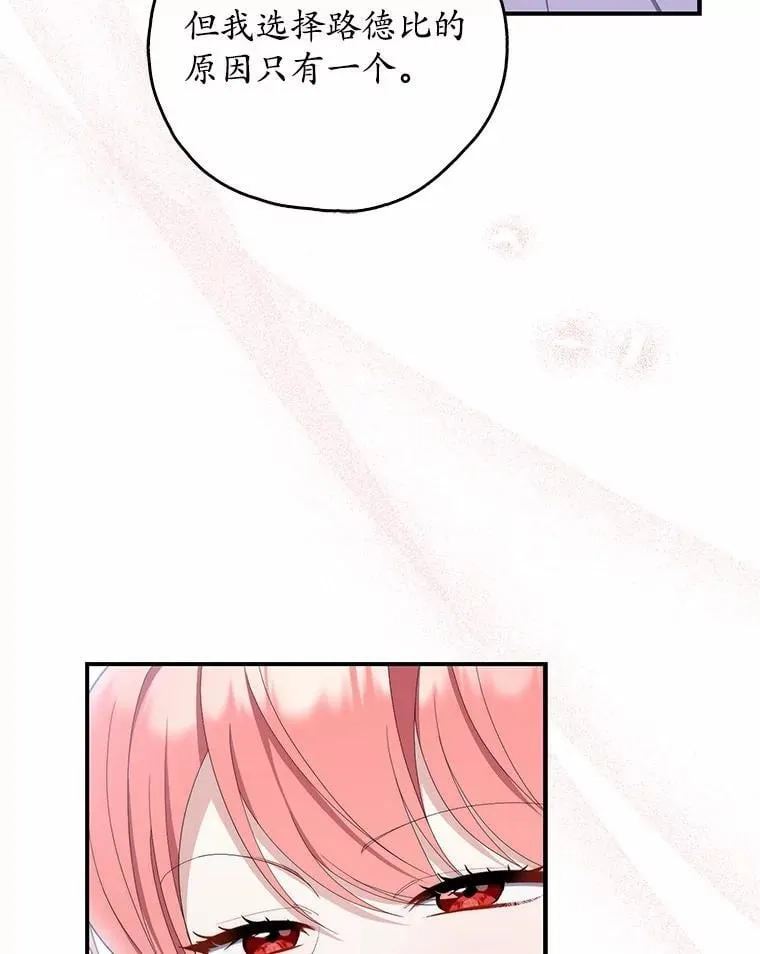48.如愿 第115页