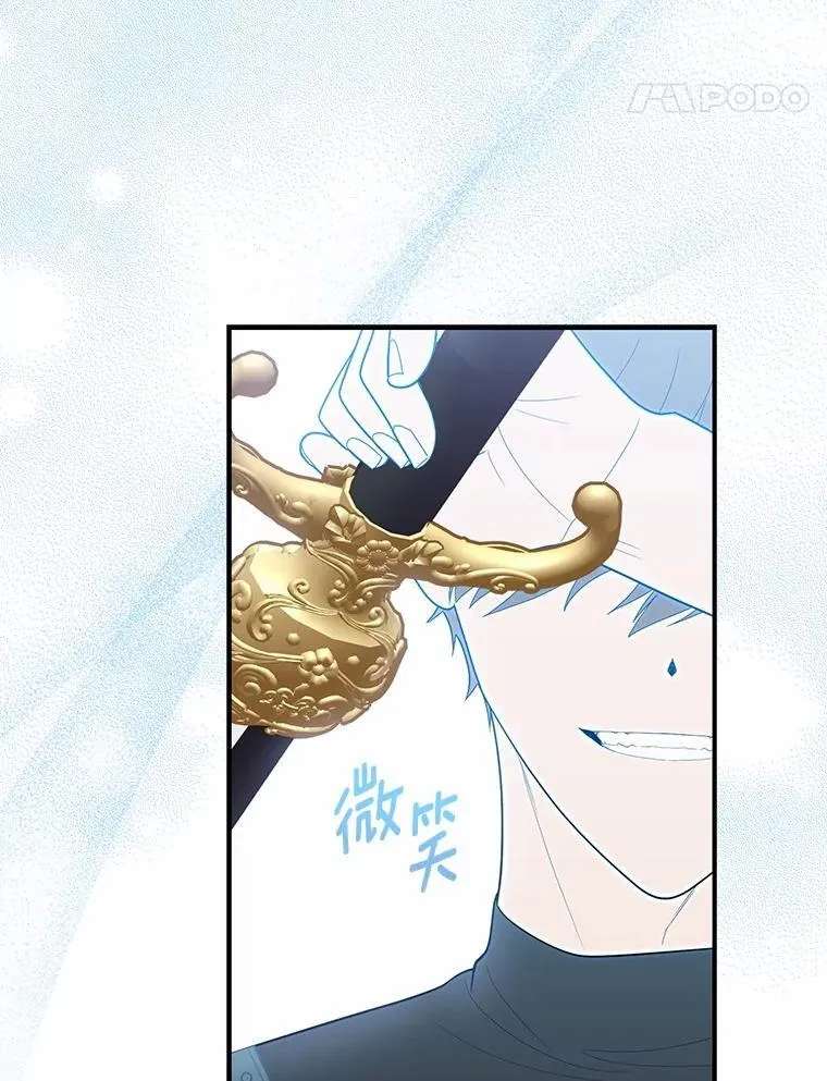 48.如愿 第130页