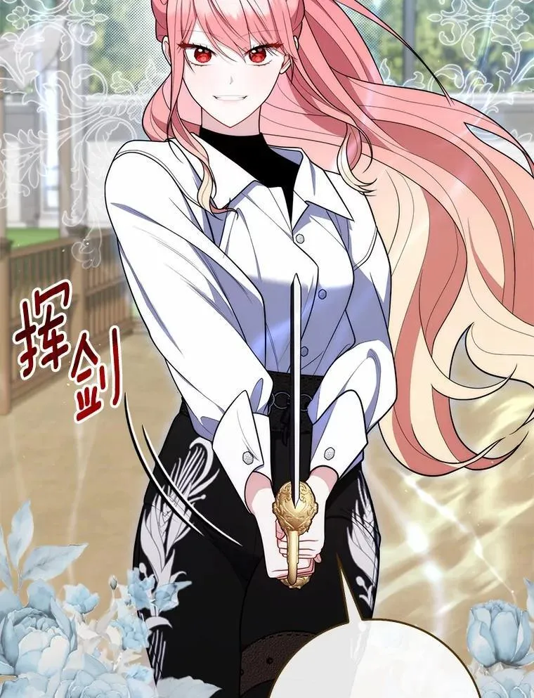 48.如愿 第132页