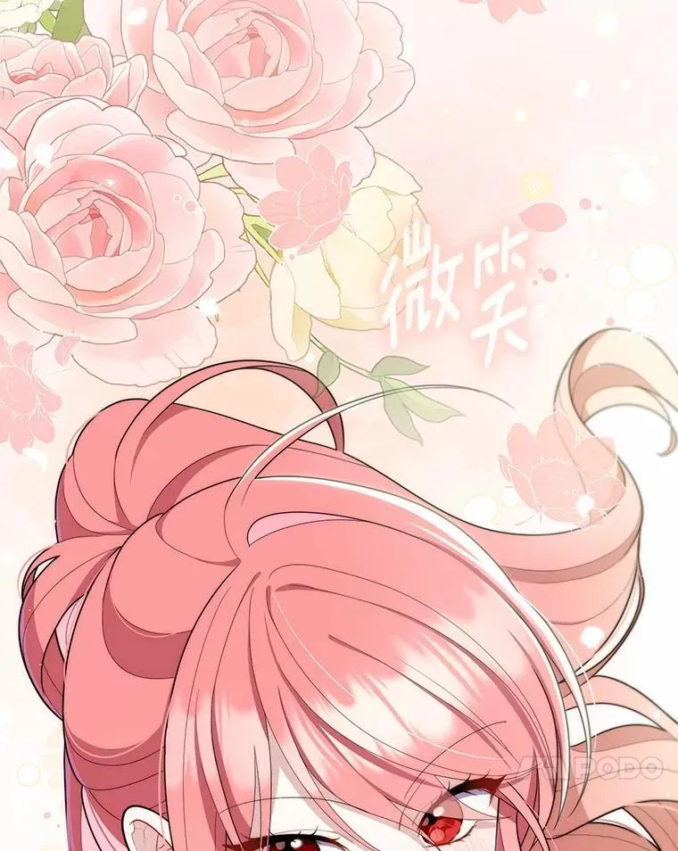 48.如愿 第146页