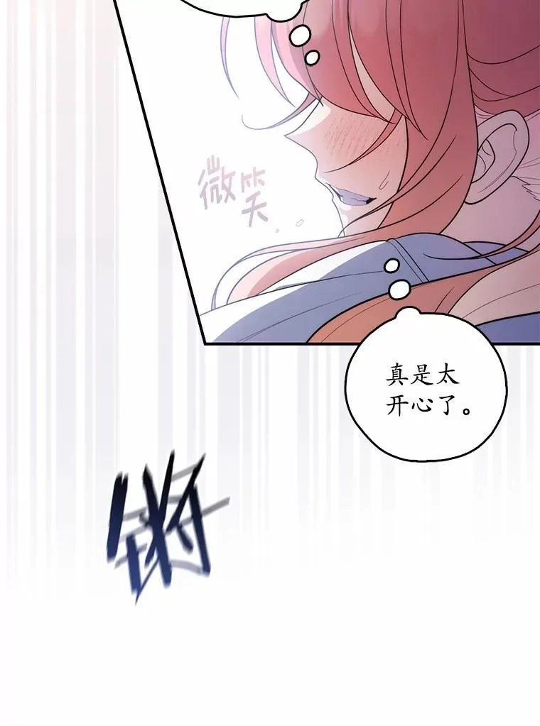 49.下次注意 第5页