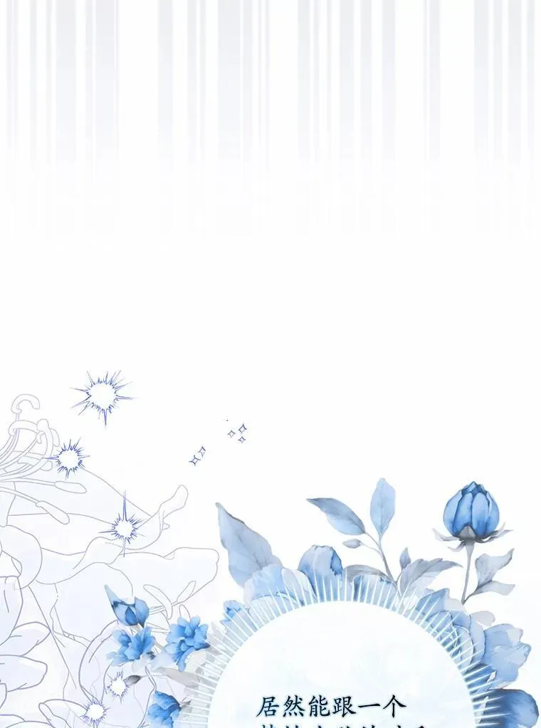 49.下次注意 第9页