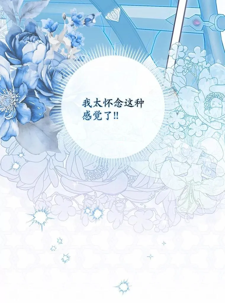 49.下次注意 第11页