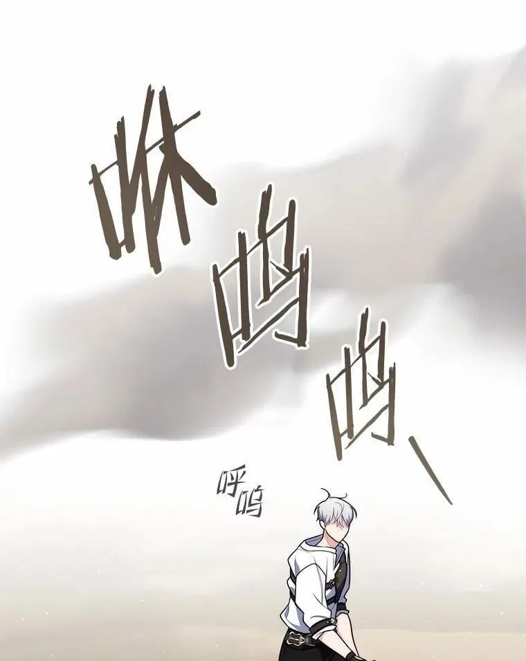 49.下次注意 第14页