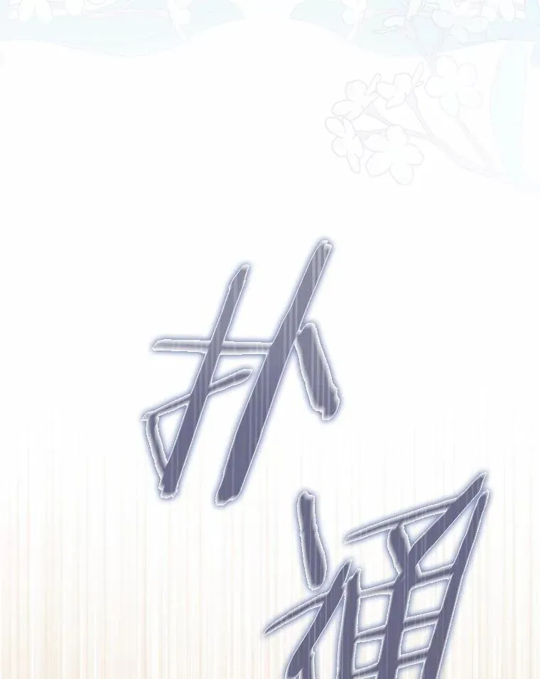 49.下次注意 第22页