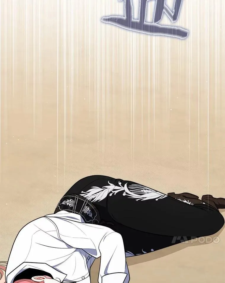 49.下次注意 第23页