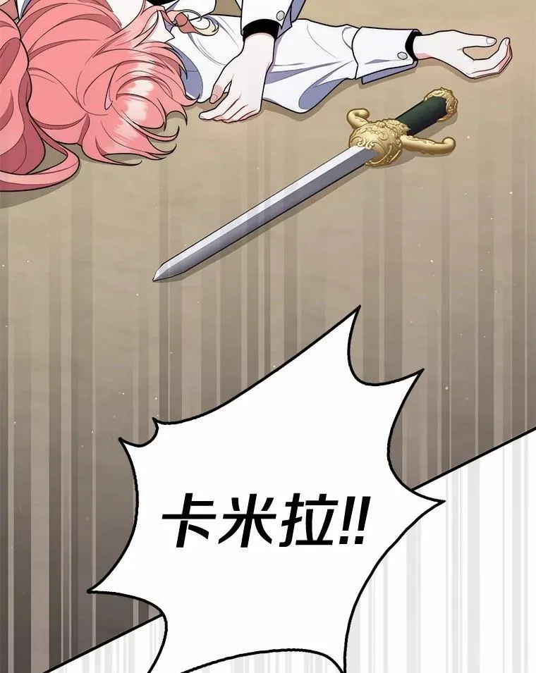 49.下次注意 第24页