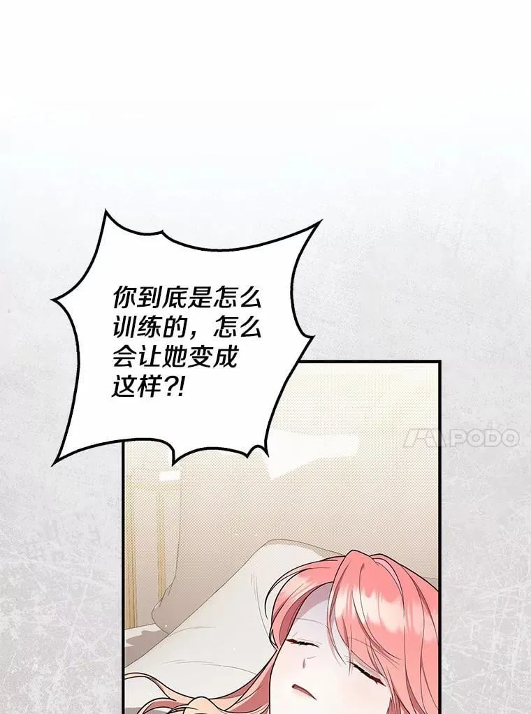 49.下次注意 第38页