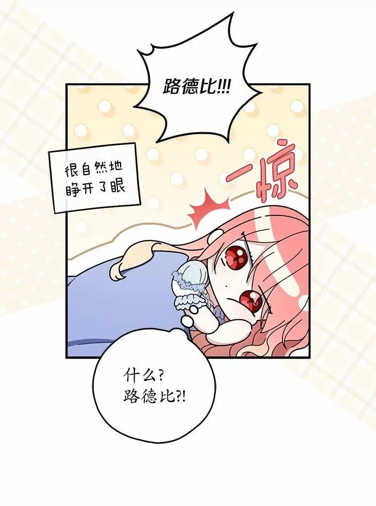 49.下次注意 第42页