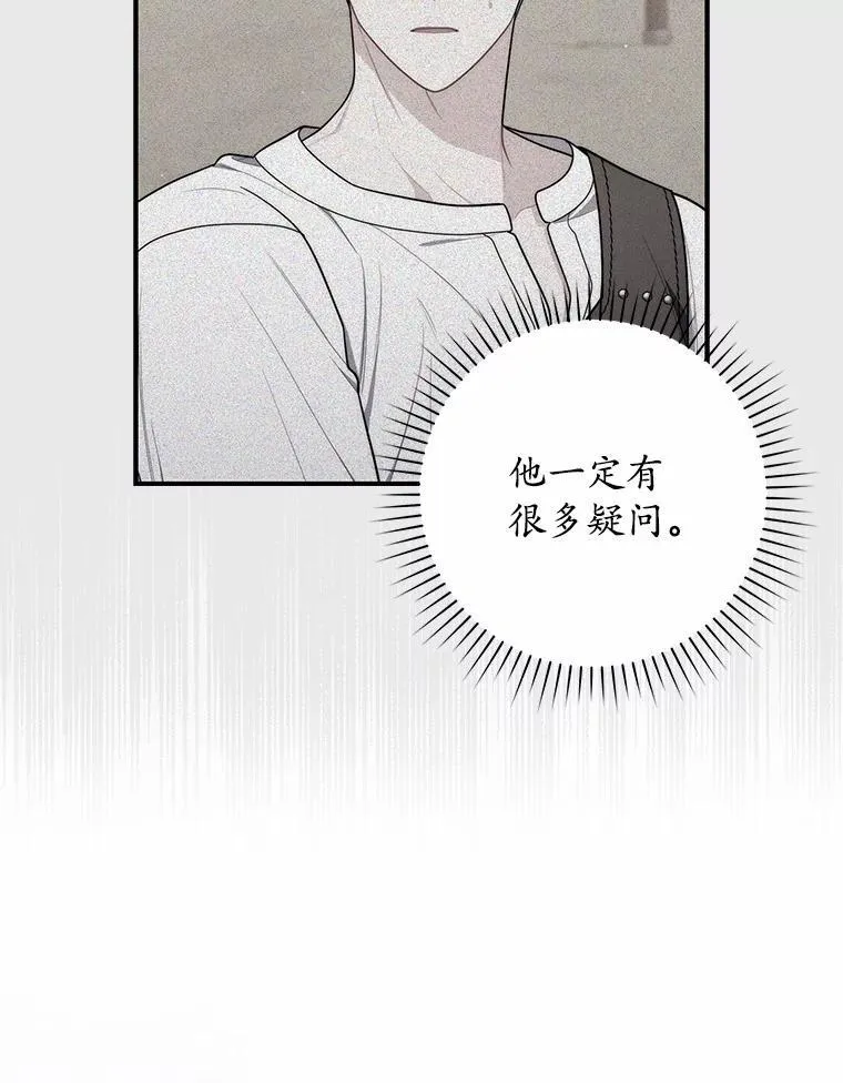 49.下次注意 第93页