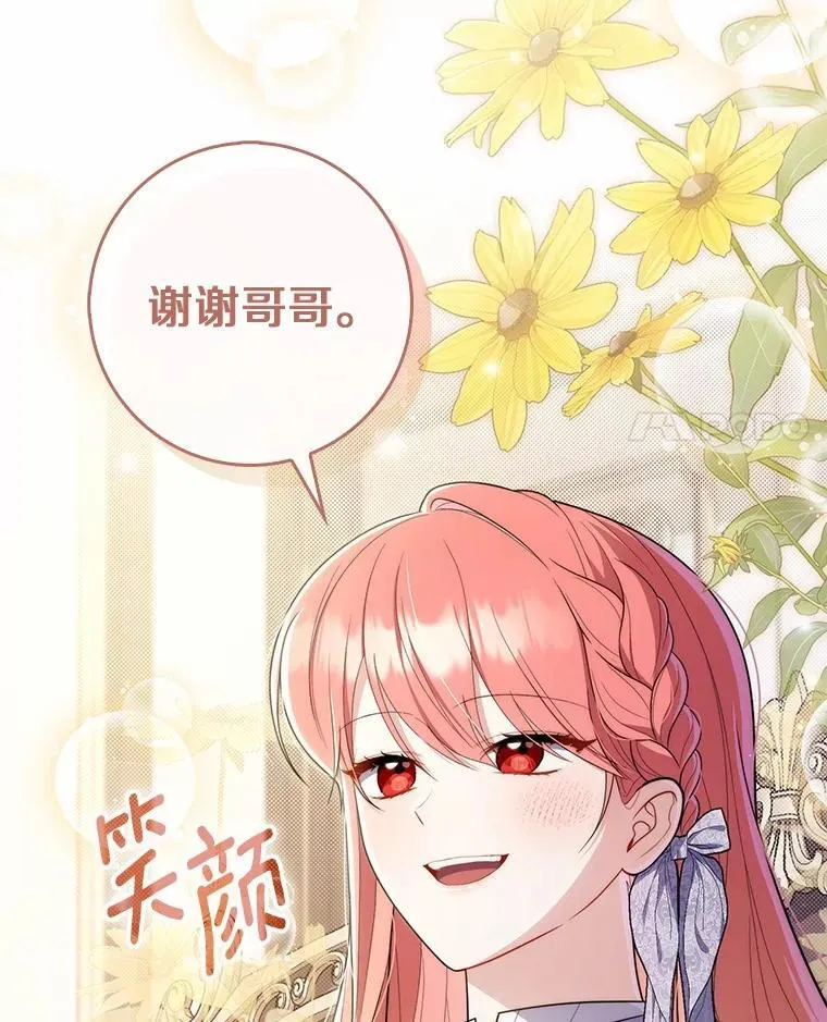 49.下次注意 第104页
