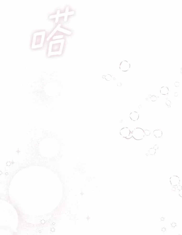 49.下次注意 第120页