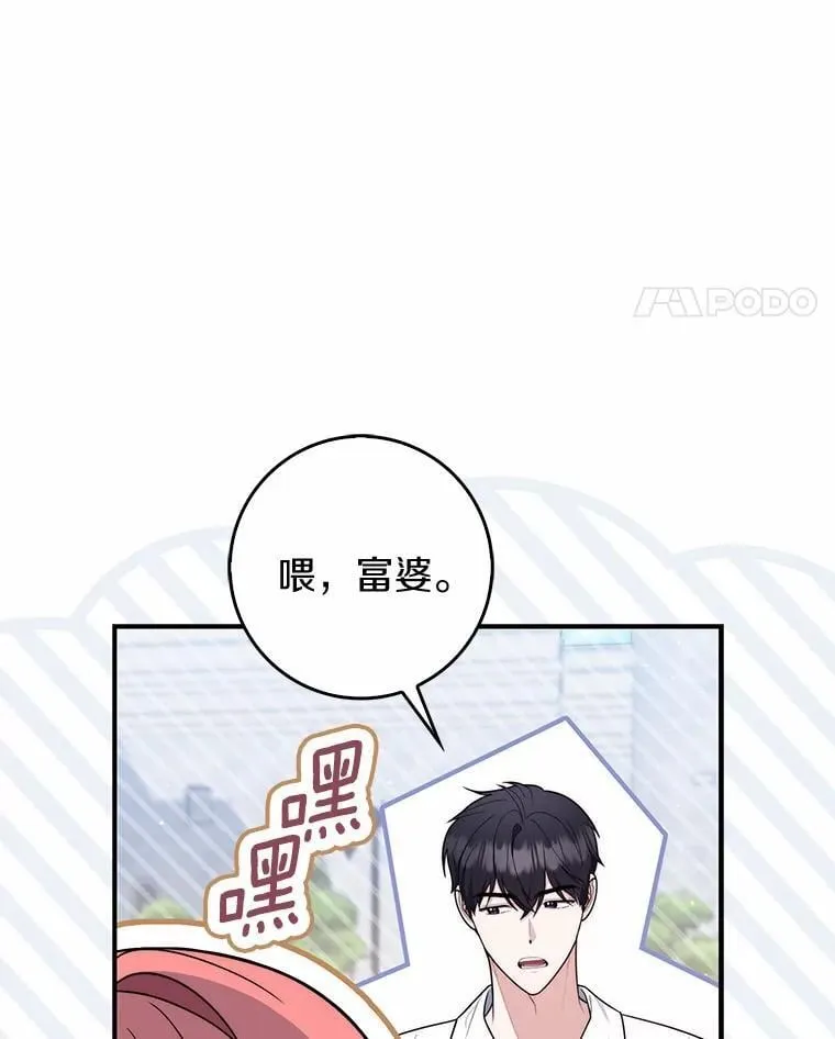 50.新的计划 第5页