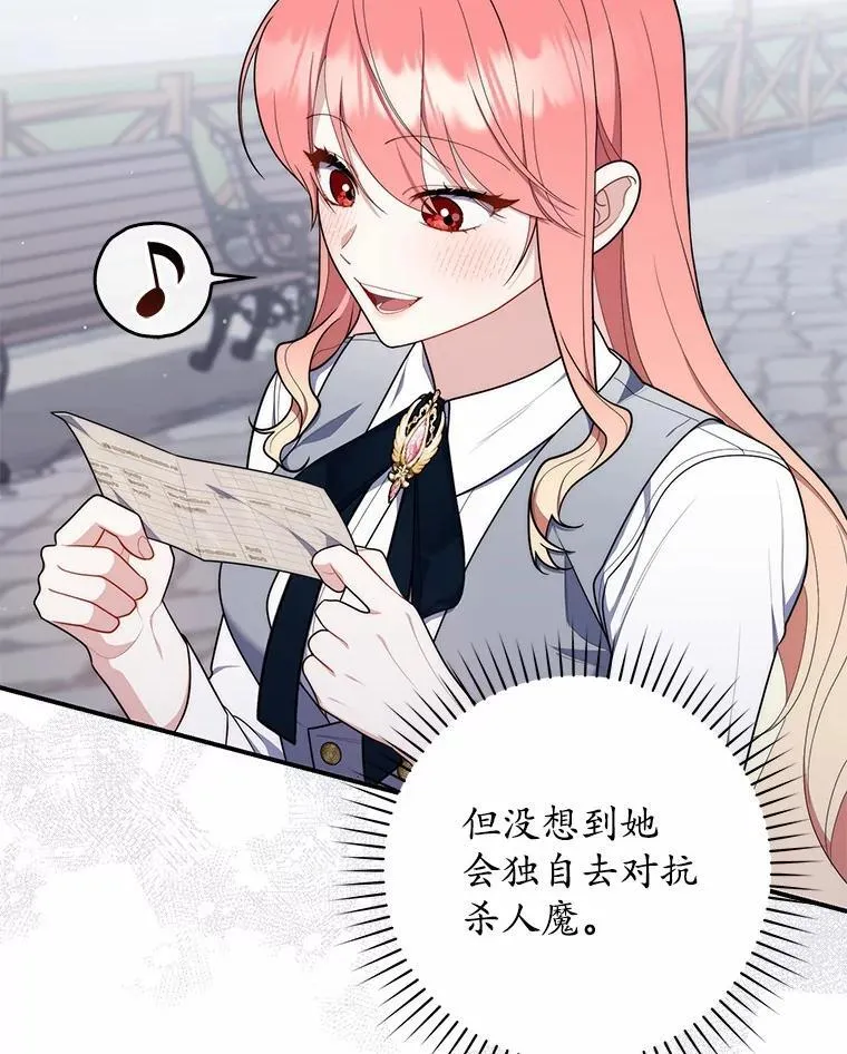 50.新的计划 第10页