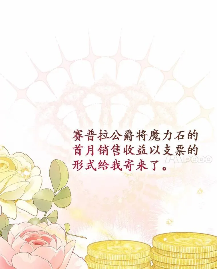 50.新的计划 第15页