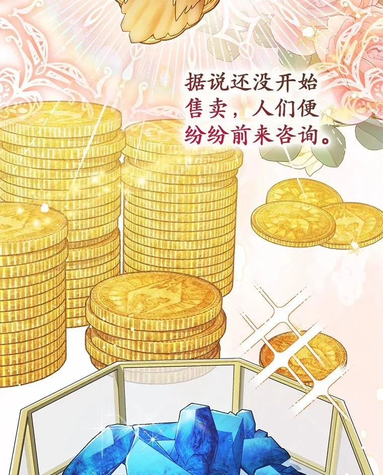 50.新的计划 第17页