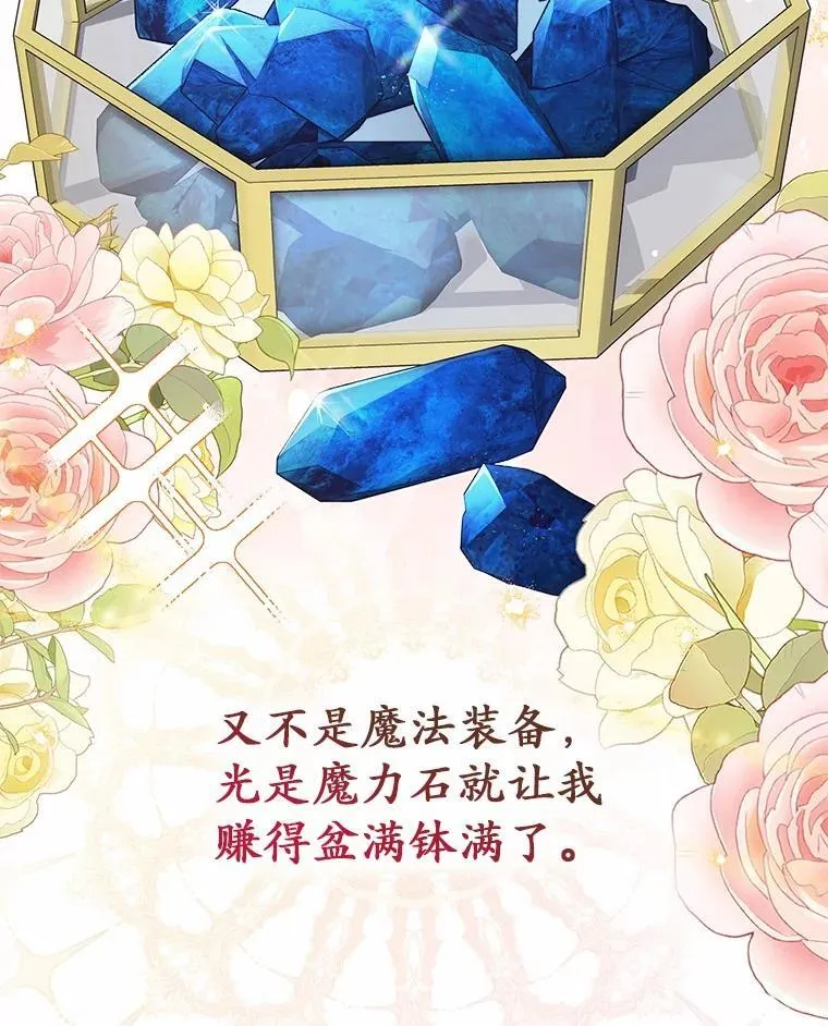 50.新的计划 第18页