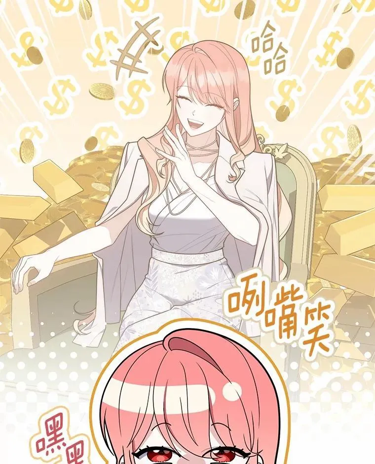 50.新的计划 第20页