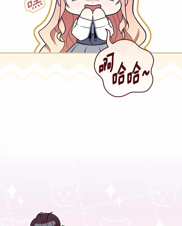 50.新的计划 第21页