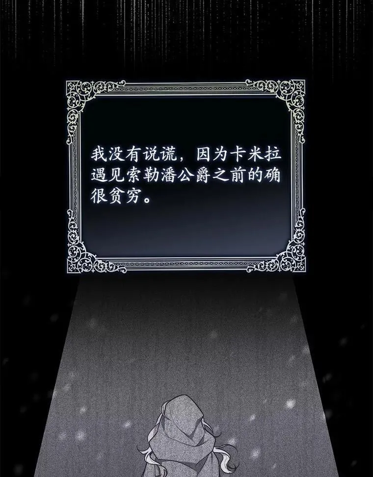 50.新的计划 第30页