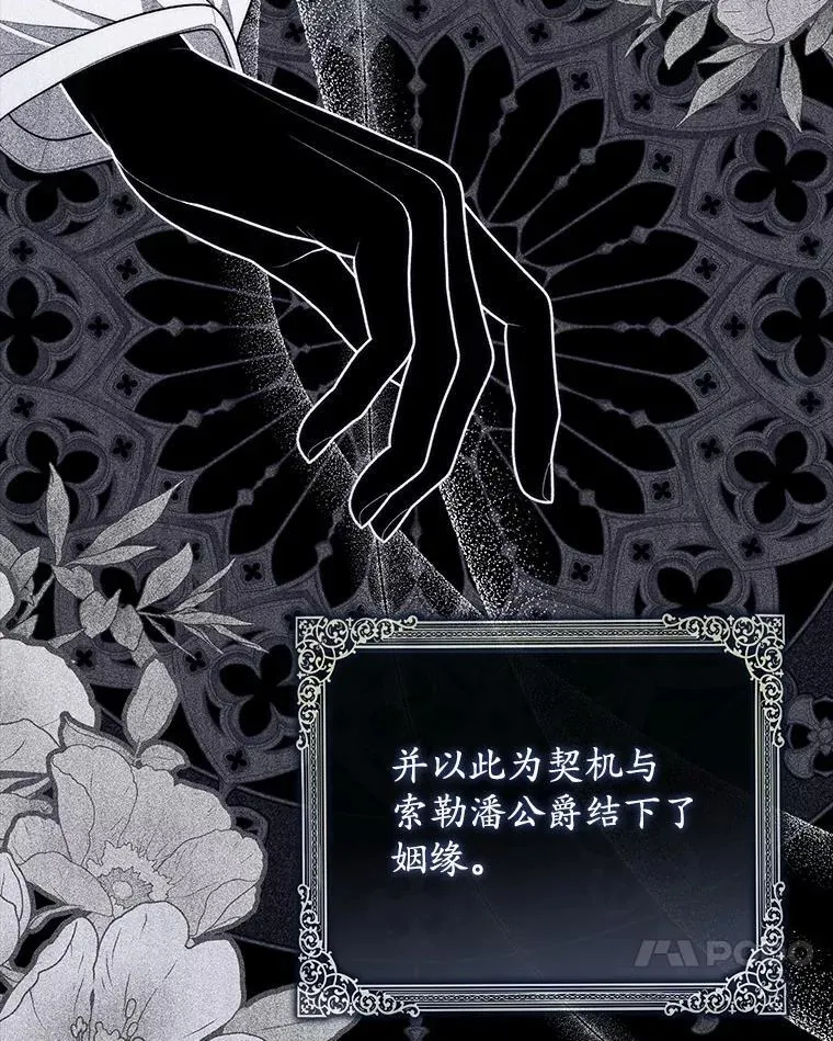 50.新的计划 第35页