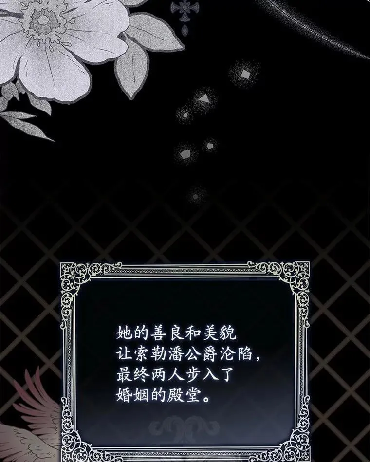 50.新的计划 第36页