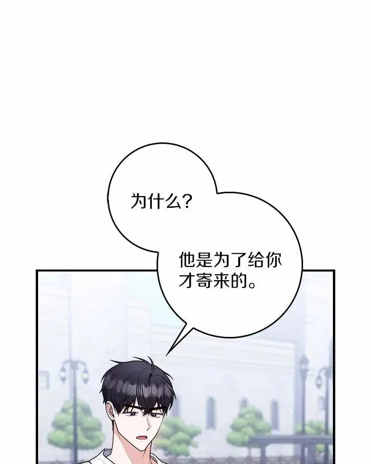 50.新的计划 第45页