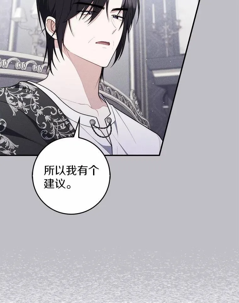 50.新的计划 第51页