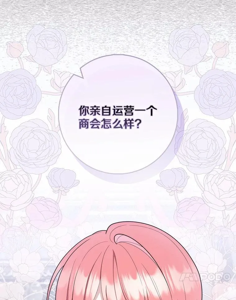 50.新的计划 第52页