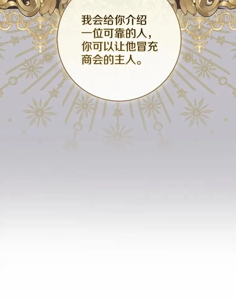 50.新的计划 第57页