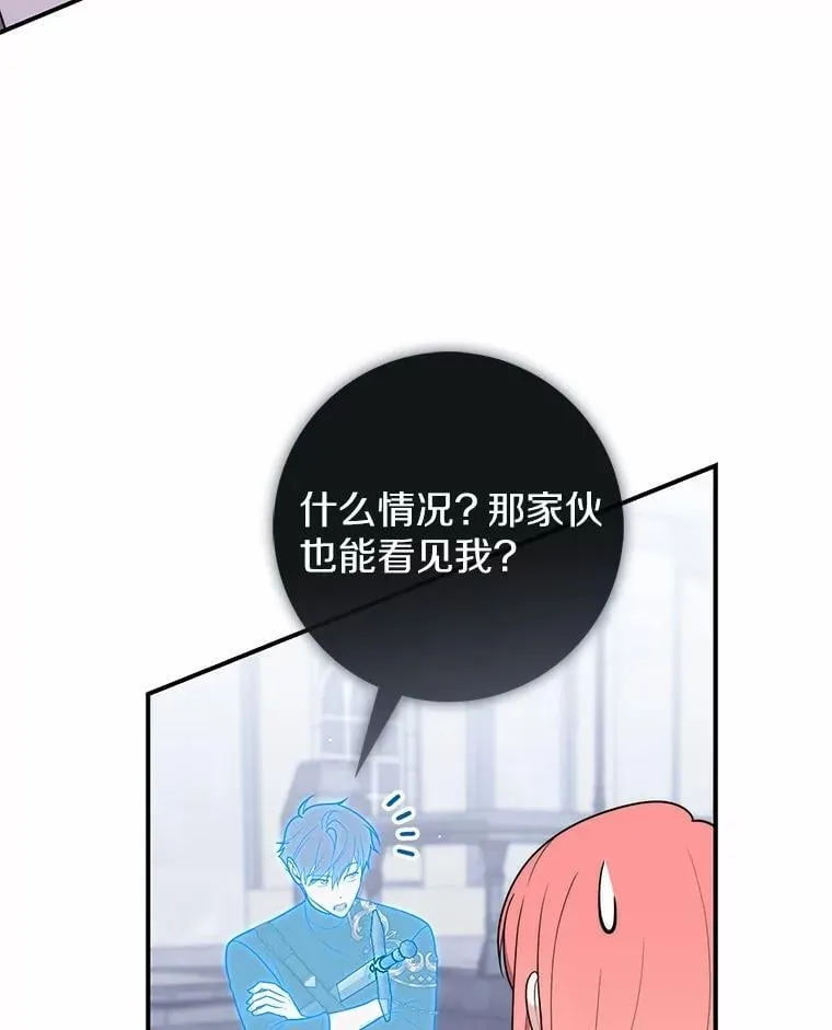 50.新的计划 第62页