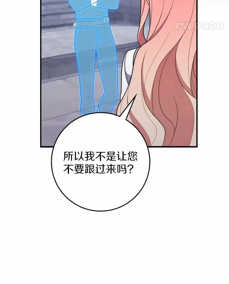 50.新的计划 第63页
