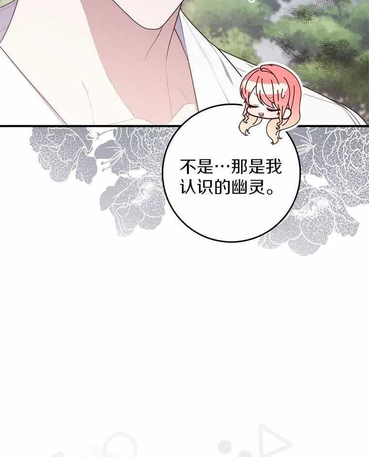 50.新的计划 第65页