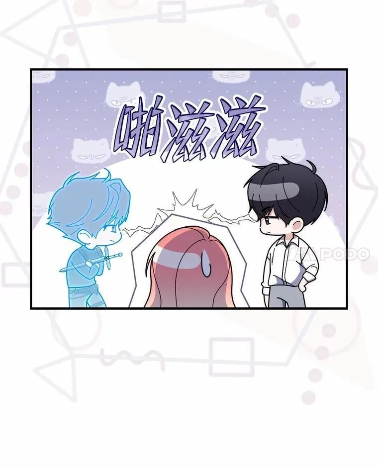 50.新的计划 第66页
