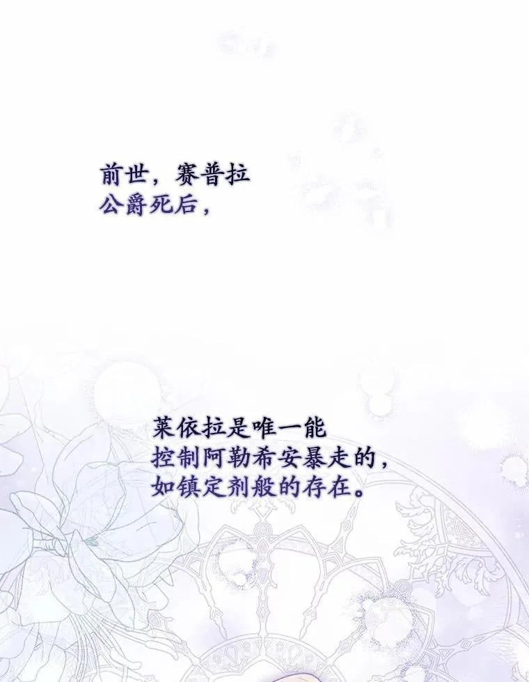 50.新的计划 第78页