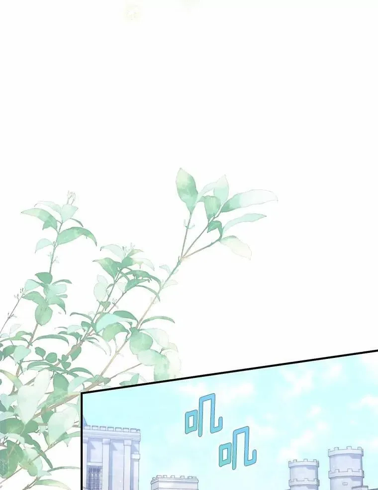 50.新的计划 第84页