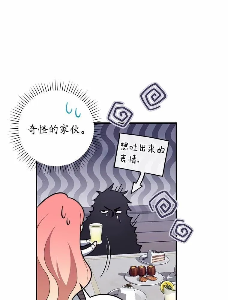 50.新的计划 第109页